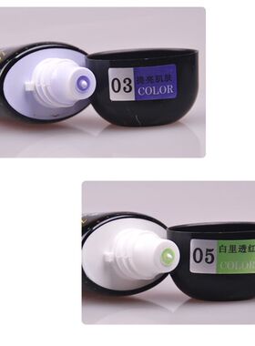 正品名蔻隔离霜 60ml 紫色绿色隔离