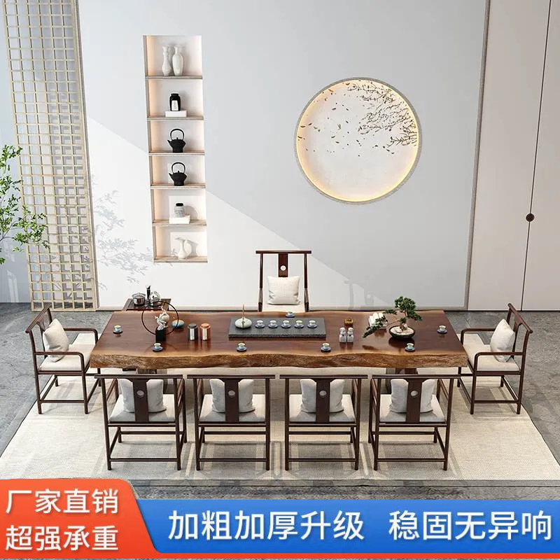 实木大板茶桌椅组合新中式办公桌