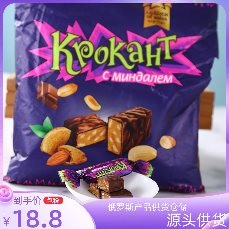 俄罗斯进口KDV巧克力味紫皮糖500g包邮袋kpokaht零食礼包喜糖 零食/坚果/特产 传统糖果 原图主图