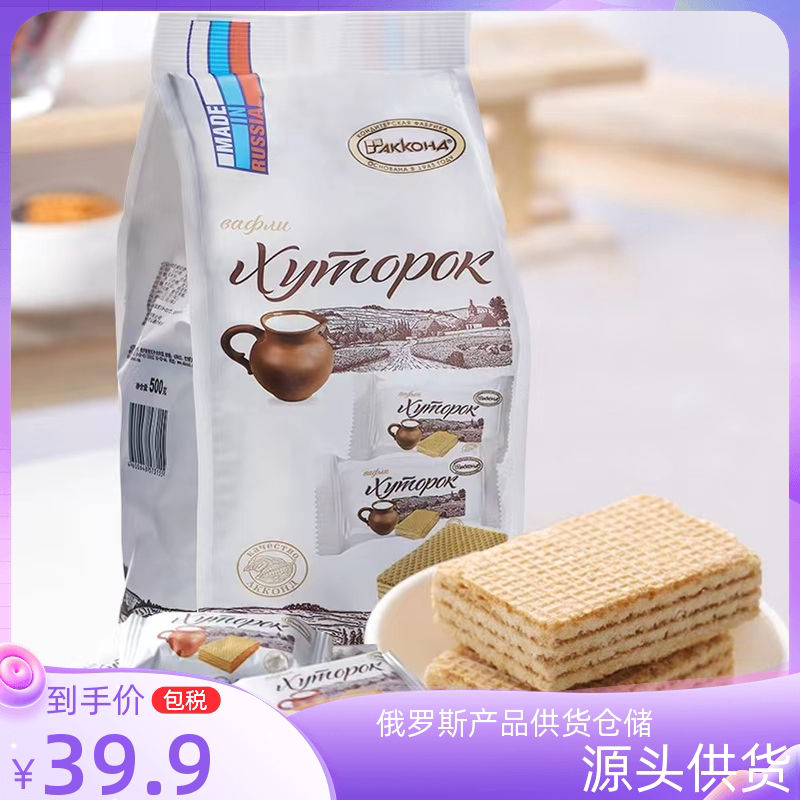 俄罗斯原装进口阿孔特小农庄威化饼干零食408克