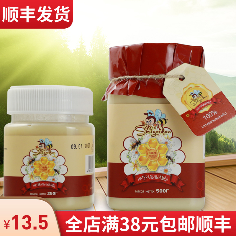 结晶蜜椴树蜂蜜百年口岸黑蜂雪蜜500g俄罗斯原装进口|ruв категории традиционные питательный пища, мед - от Buy2taobao.com для оказания профессиональной услуги покупки агента Taobao
