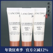 3支打包价 兰蔻轻透水漾防晒乳10ml 空气感防护乳清爽隔离露