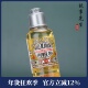 保湿 专柜小样 欧舒丹甜扁桃午后青榄香氛沐浴油35ml 舒缓沐浴露
