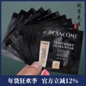 包邮 专柜小样 兰蔻持妆轻透粉底液1ml 10片装 控油遮瑕
