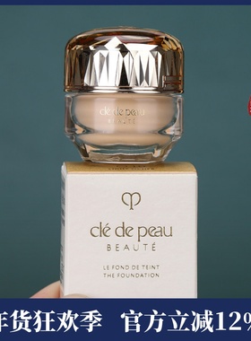 专柜小样 CPB肌肤之钥晶致润耀粉霜3ml O10# I10# 晶钻女王粉底液