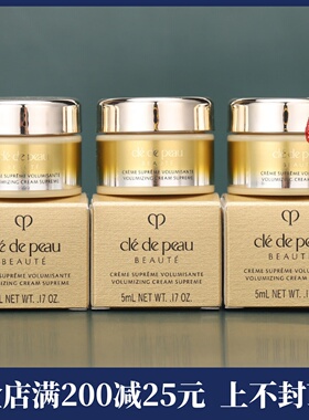 CPB肌肤之钥立体充盈滋养面霜5ml