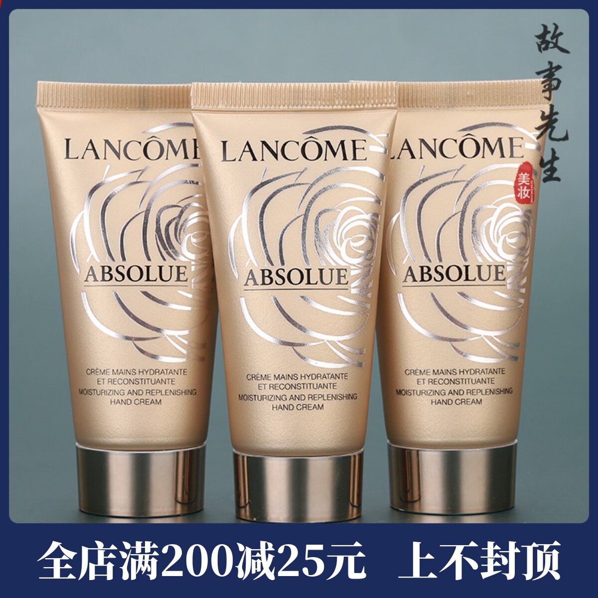 3支装 兰蔻菁纯臻颜护手霜30ml小样 波色因抗衰保湿防干裂