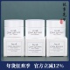3瓶装 Fresh馥蕾诗古源密集滋养乳霜7ml小样 修女面霜清爽紧致
