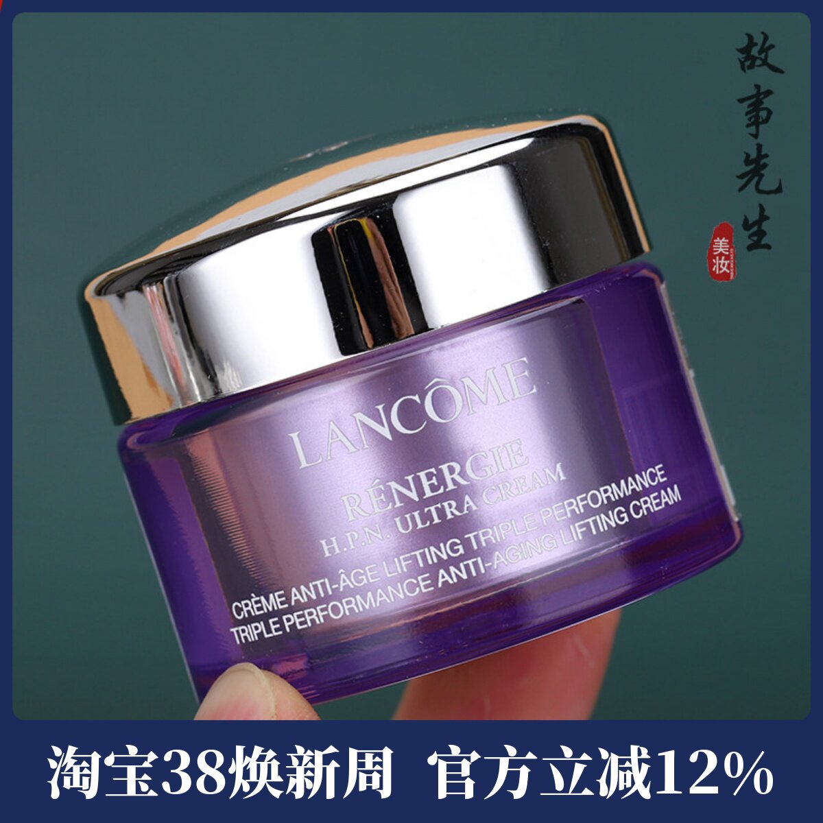 新品 兰蔻塑颜三重密集焕颜面霜15ml 百肽霜小样 保湿紧致抗皱