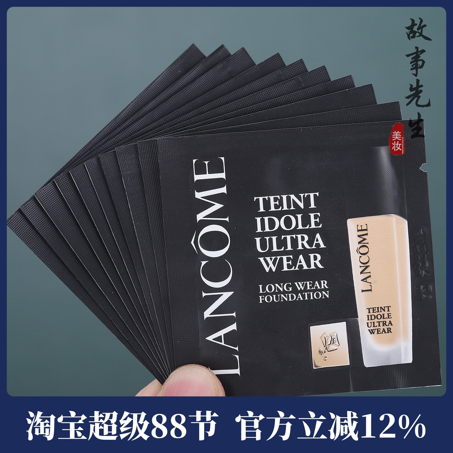 兰蔻持妆轻透粉底液1ml图片