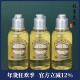 包邮 价 欧舒丹甜扁桃紧致沐浴油35ml 3瓶 清洁保湿 舒缓沐浴露