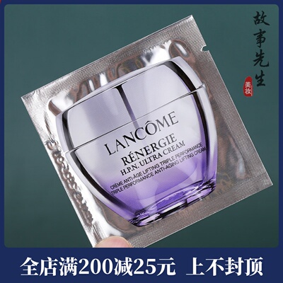 兰蔻塑颜三重密集焕颜面霜1ml