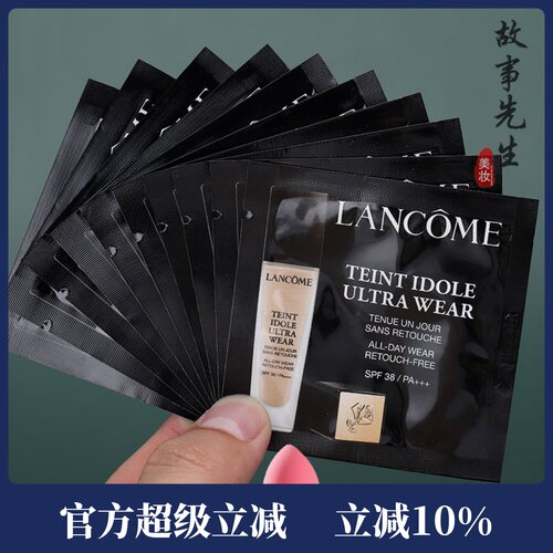 兰蔻持妆轻透粉底液1ml