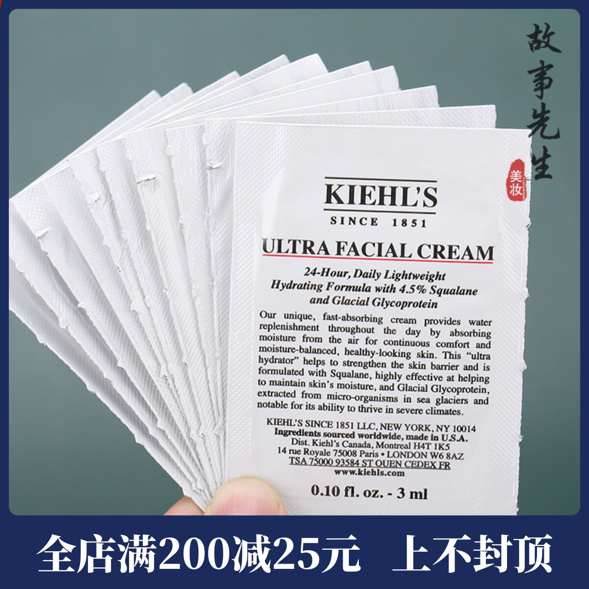 10片装 专柜小样 科颜氏高保湿面霜3ml 角鲨浣保湿霜滋润 27年