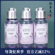 滋润保湿 3瓶装 欧舒丹白色薰衣草香氛沐浴露75ml小样 防干燥美肤