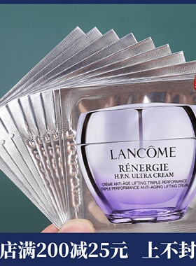 10片包邮价  兰蔻塑颜三重密集焕颜面霜1ml 百肽霜小样  保湿紧致