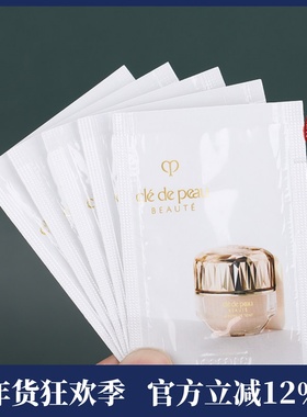 专柜小样 CPB肌肤之钥晶致润耀粉霜0.3ml*5片装I10晶钻女王粉底液