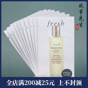 30片打包价 红茶精华水 Fresh馥蕾诗红茶酵母酵萃精华液2ml小样