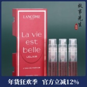 3支装 28年 浓香馥郁花果香 兰蔻美丽人生香水1.2ml小样 馥郁版
