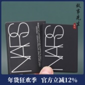 专柜小样NARS 纳斯 流光美肌轻透蜜粉饼3g大白饼控油定妆遮毛孔