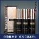保湿 3支装 兰蔻新黑金臻宠滋养精华乳5ml 滋润提拉紧致玻色因