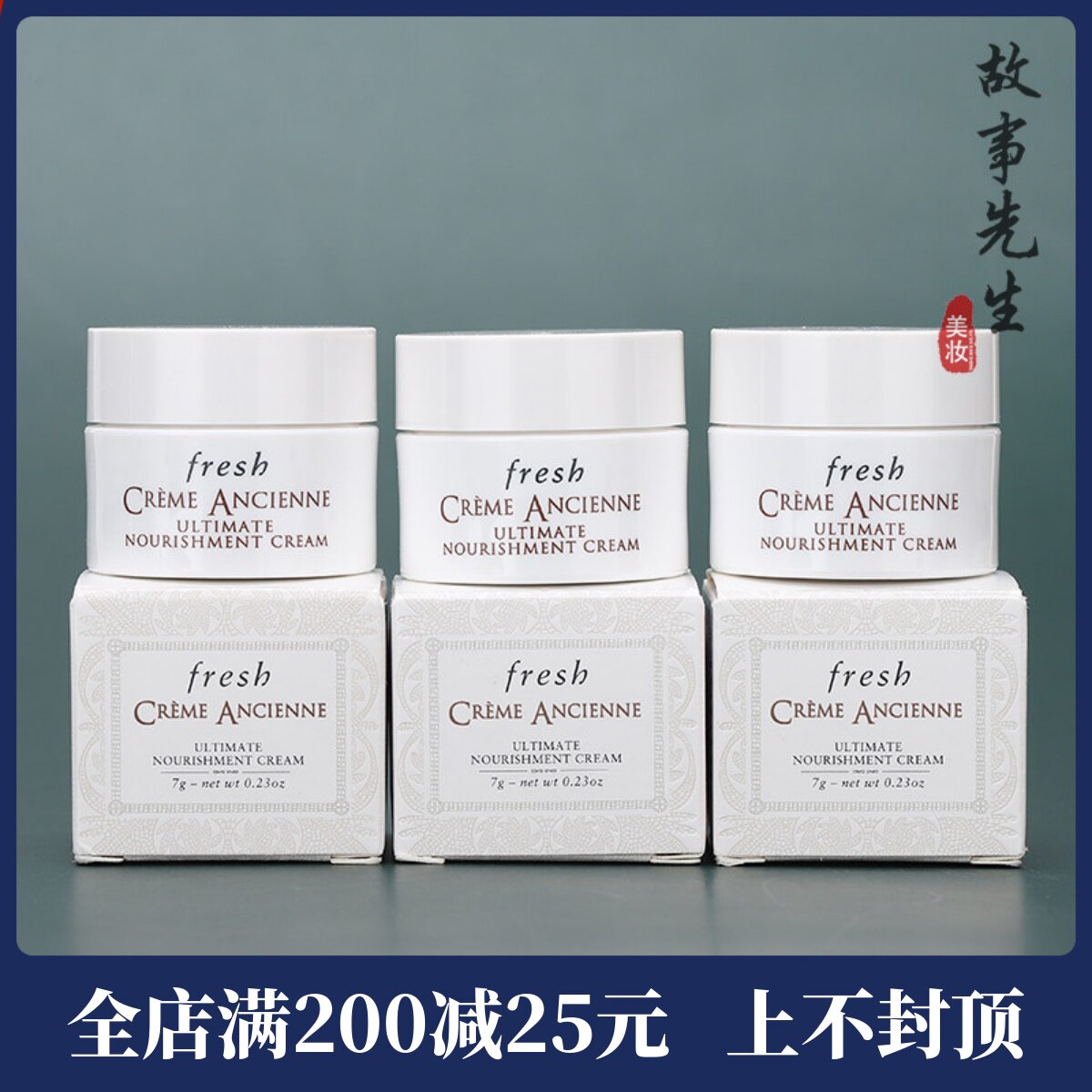 3瓶装 馥蕾诗古源密集滋养面霜7g 修女面霜 保湿紧致 27年