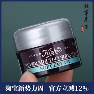 专柜小样 紫玻A面霜玻色因紧致抗老 科颜氏多重紧致修颜轻乳霜7ml