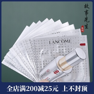 10片装 兰蔻菁纯驭时系列凝时精华乳1ml小样 MD补剂精华 紧致淡纹