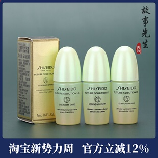 3瓶装 抗老紧塑弹润 资生堂时光琉璃凝时生机精华液5ml小样