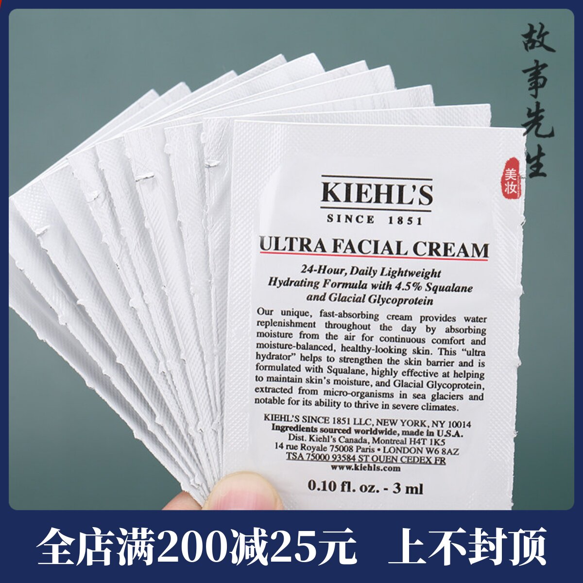 10片装 专柜小样 科颜氏高保湿面霜3ml 角鲨浣保湿霜滋润 27年