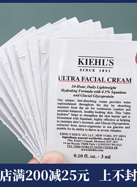 10片装 专柜小样 科颜氏高保湿面霜3ml 角鲨浣保湿霜滋润 27年