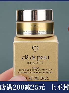 专柜小样 CPB肌肤之钥紧致抚纹精华眼霜2ml 立体4D逆龄淡纹抗皱