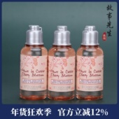 包邮 价 欧舒丹甜蜜樱花沐浴啫喱35ml旅行装 3瓶 泡泡沐浴露保湿 留香