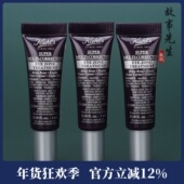 包邮 价 科颜氏多重修颜眼霜3ml 3支 紫玻A眼霜 淡细纹黑眼圈