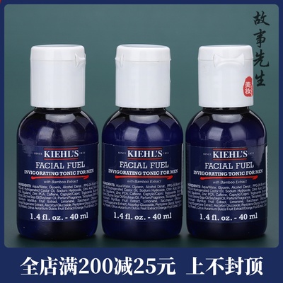 科颜氏男士保湿爽肤水40ml