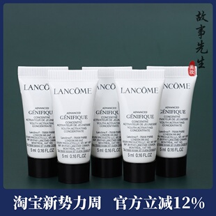 小黑瓶精华 5支 兰蔻全新精华肌底液5ml小样 价 紧致淡纹 包邮