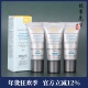 3支装 修丽可小银伞美白防晒乳15ml小样 臻彩焕亮精华防晒乳