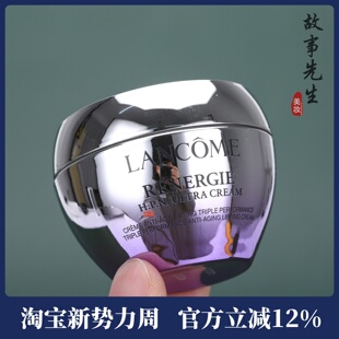 保湿 百肽霜小样 紧致抗皱 兰蔻塑颜三重密集焕颜面霜15ml 新品