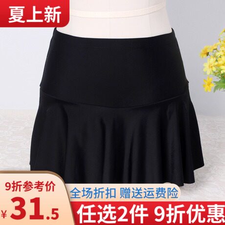 [美国进口LP专业运动护具分体泳衣]性感时尚女高腰平角裤裙遮肚妊娠纹刀疤月销量0件仅售35元