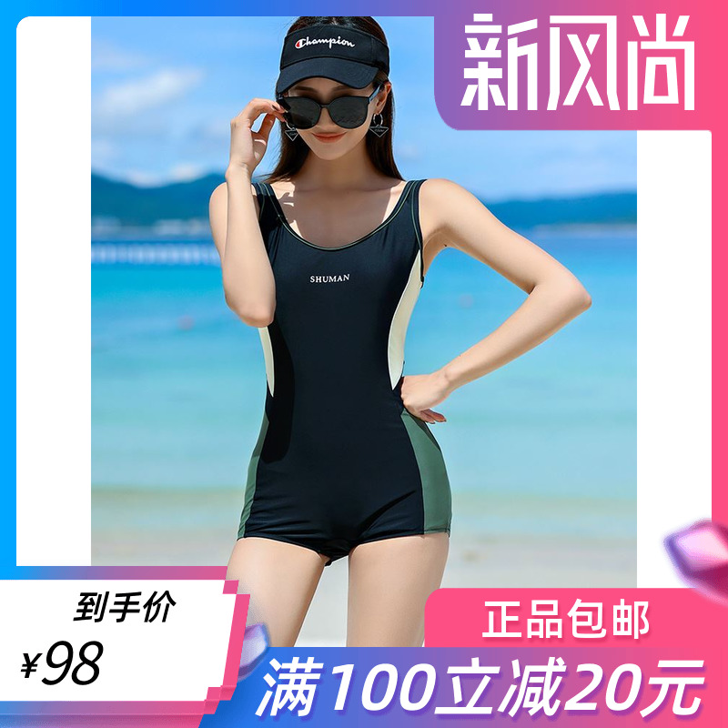 【舒漫22056】专业泳衣女保守连体平角新大码遮肚游泳衣冬季温泉