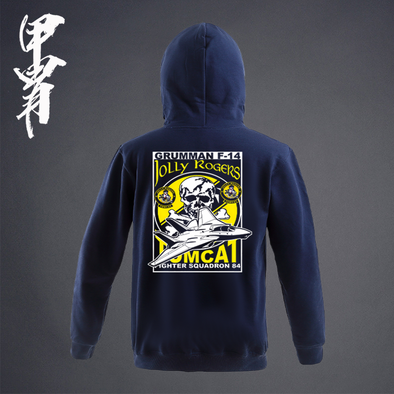 甲胄海盗旗系列连帽卫衣