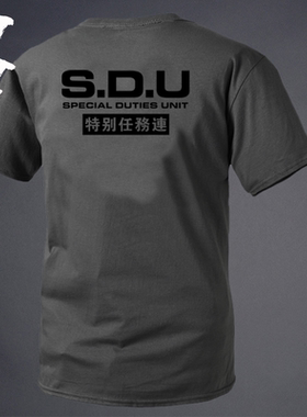 新品全球精英特战系列香港飞虎队SDU特别任务连主题款短袖T恤