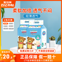 爹地宝贝拉拉裤酷动BB裤超薄透气婴儿尿不湿学步裤MLXLXXLXXXL