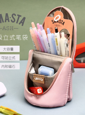 索尼克SONIC立式笔袋可做笔筒帆布文具袋内带磁铁可折叠学生笔袋