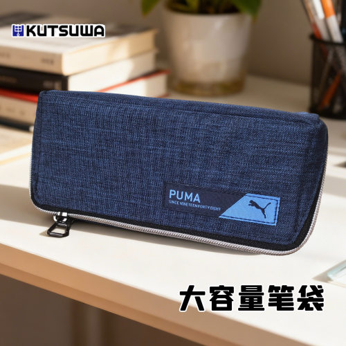 KUTSUWA大开口多功能笔袋