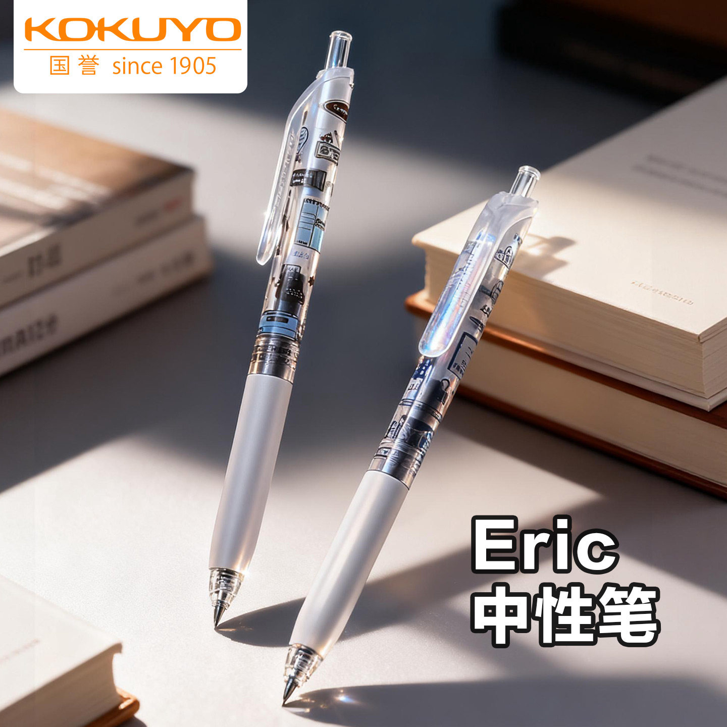 KOKUYO国誉按动式学生中性笔