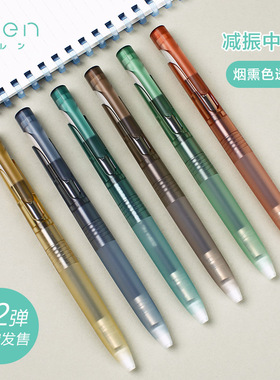 日本ZEBRA斑马超顺滑中油笔BAS88-FM2减震低重心烟熏色限定圆珠笔