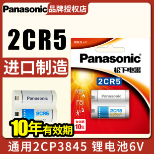 55胶片机 2CR 佳能EOS3 5老胶片机 佳能eos5 松下2CR5照相机6V锂电池 2CP3845美国 胶卷机1n