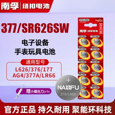 AG4sr626LR626377A376LR66