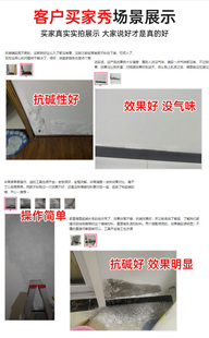 墙面反碱剂内墙除碱抗碱泛碱克星室内防碱起碱返碱处理消碱一号